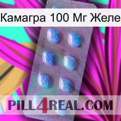 Камагра 100 Мг Желе viagra3